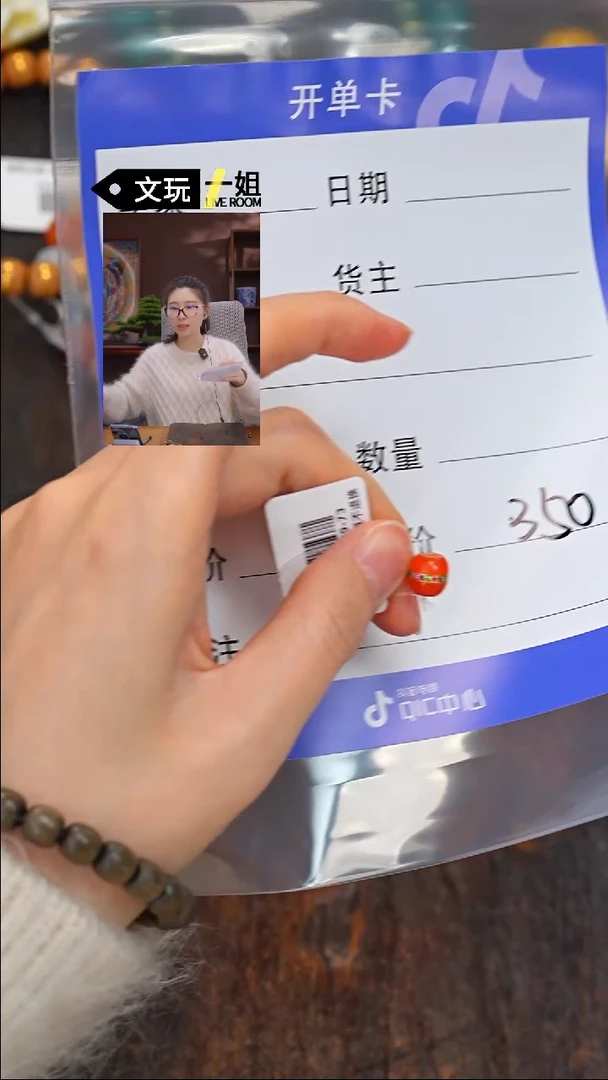 【闪购商品】南红玛瑙珠宝奇石未镶嵌南红