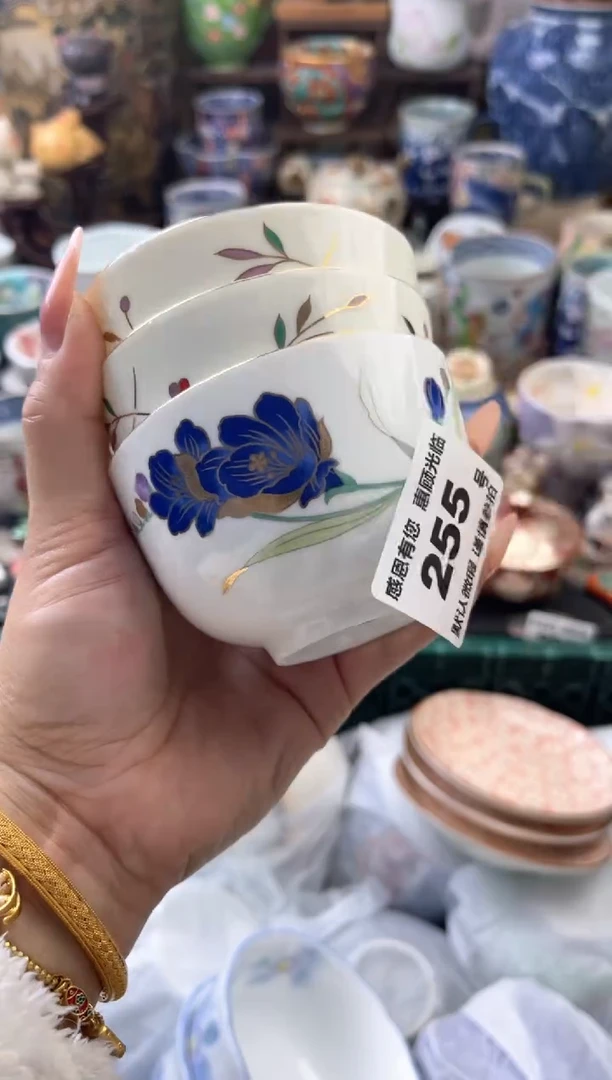 瓷片舒*255号六六工艺品瓷器