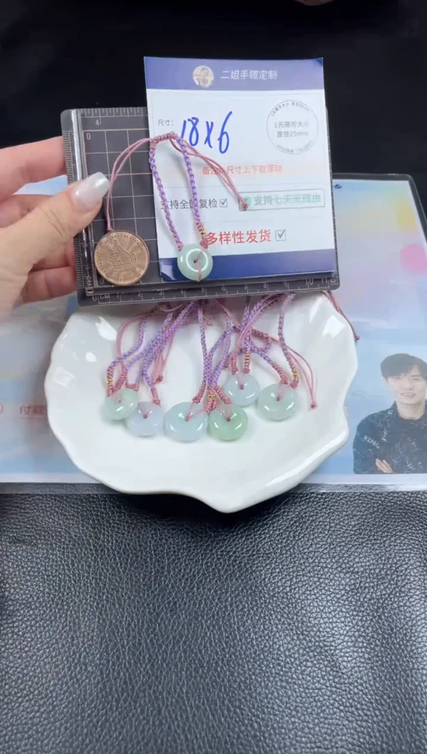 翡翠未镶嵌挂件手绳1/多样性发其一配绳@ZBCP