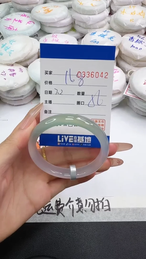 玛瑙/玉髓手镯未镶嵌6042