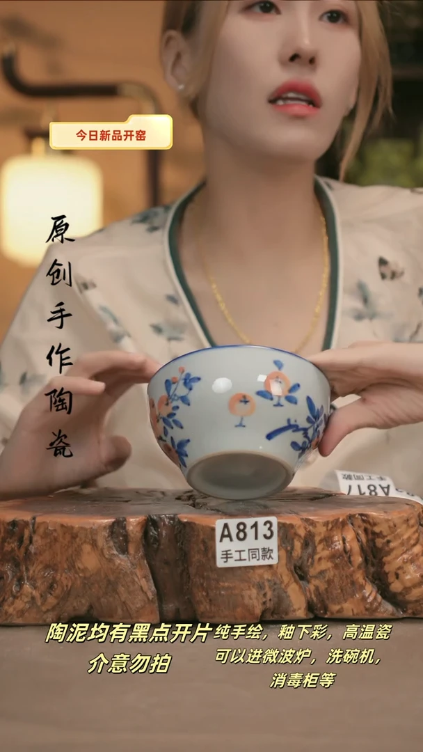 其他A813新十二器陶瓷