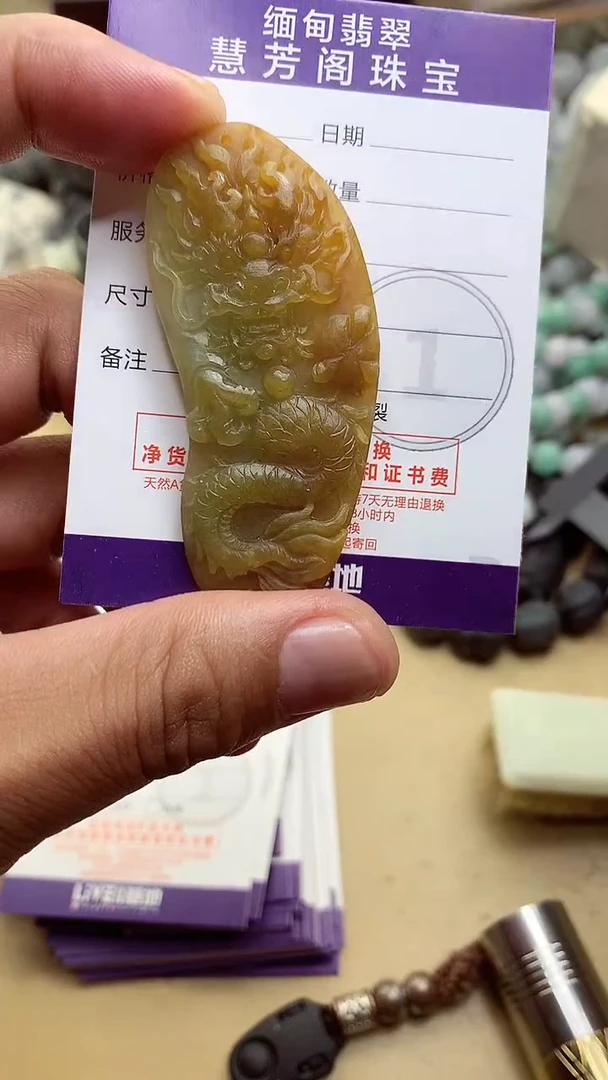 未镶嵌定制翡翠翡翠1