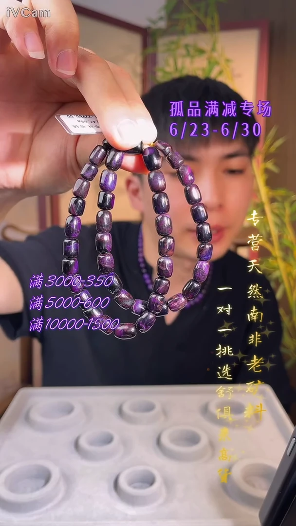 未镶嵌苏纪石（舒俱来）项链K金南非舒俱来老矿