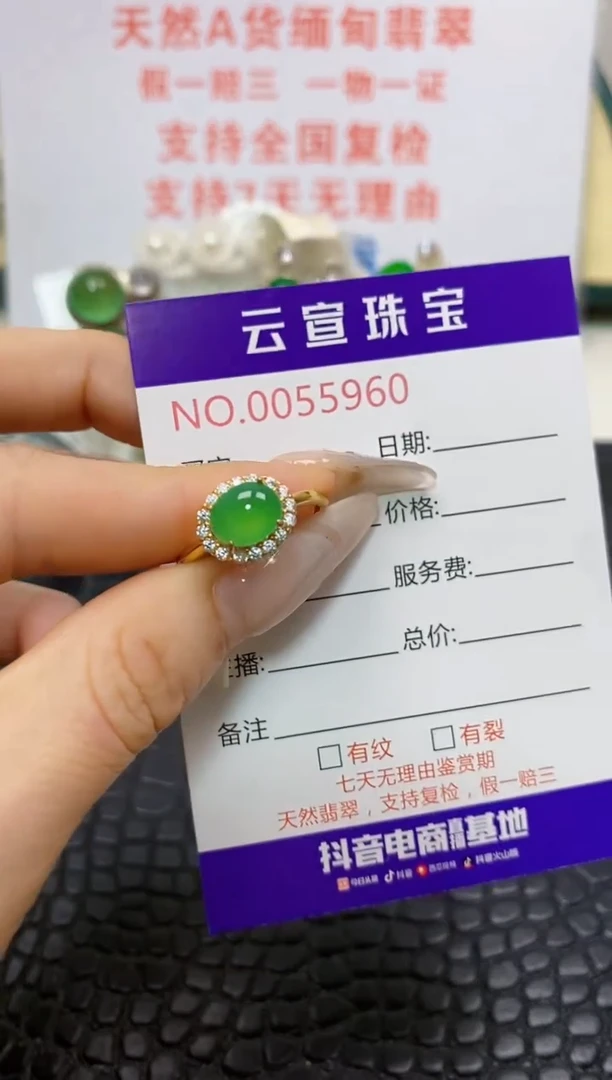 银S925镶嵌戒指翡翠/5960