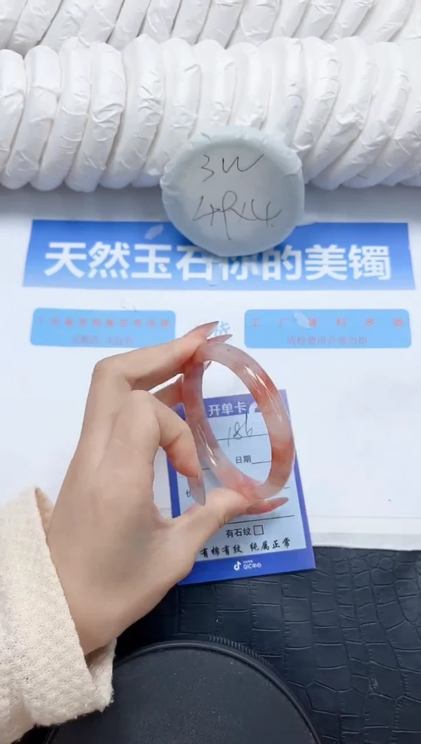 石英质玉手镯未镶嵌186-58.2