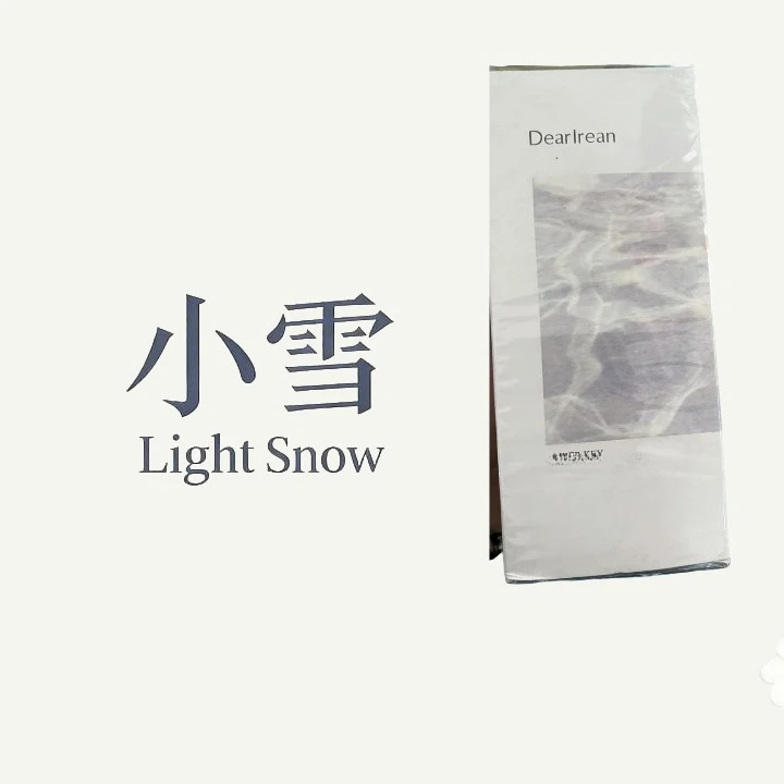 沐浴专属定制礼品套盒/听直播介绍