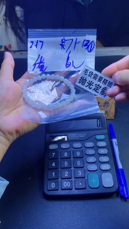 【闪购商品】定制翡翠未镶嵌天然缅甸翡翠A货，拍一发一