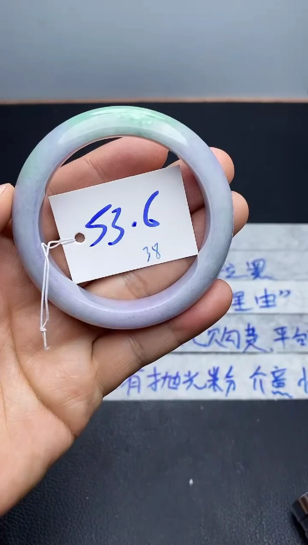 未镶嵌手镯翡翠38