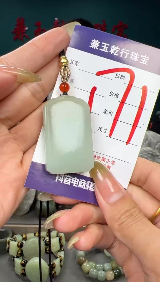 和田玉未镶嵌颈饰和田玉