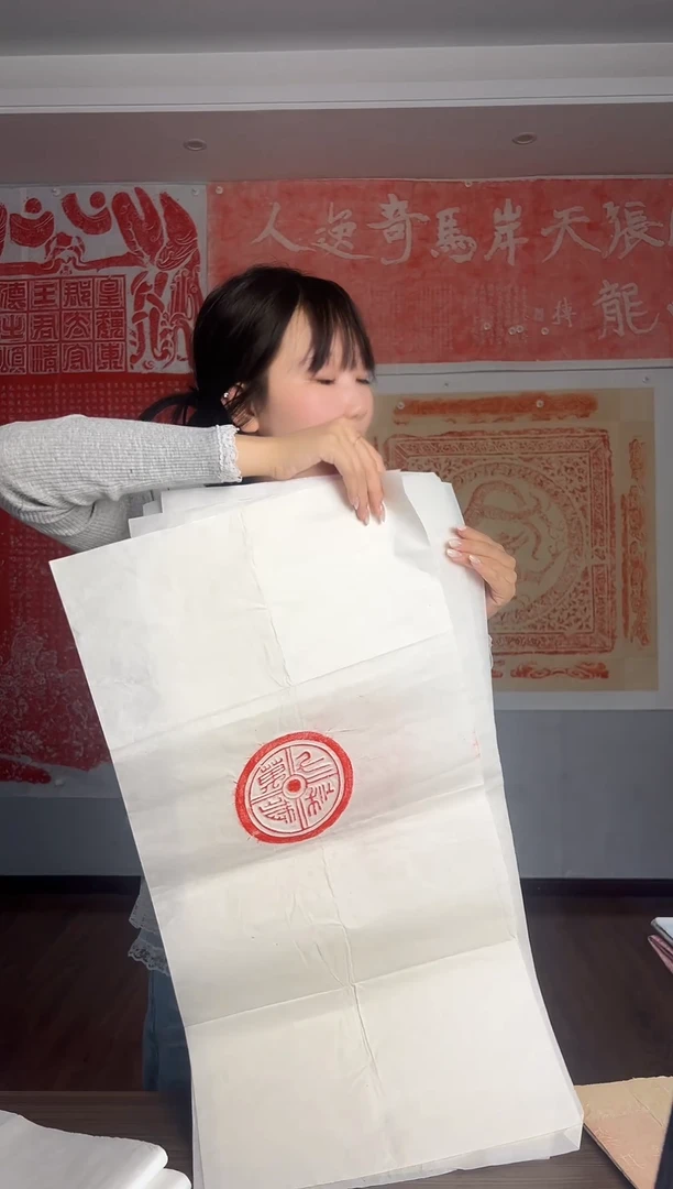 拓片用纸其他11111111111111