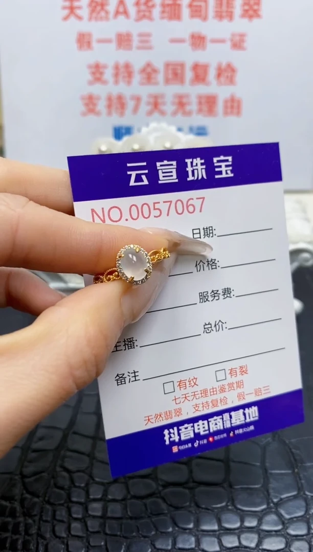 银S925镶嵌戒指翡翠/7067