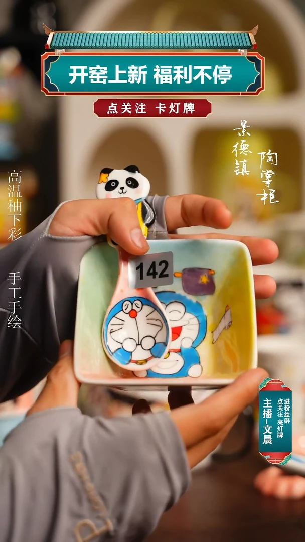 景德镇高温釉下彩纯手工手绘142