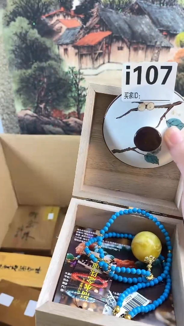 手工艺品琉璃I107瓷器手串多样性发一