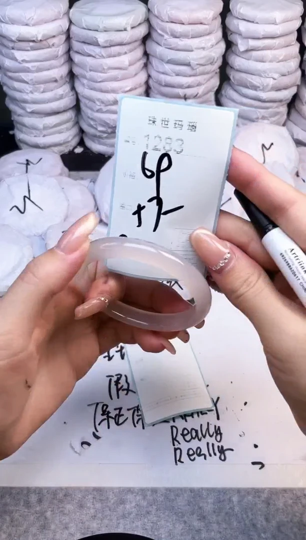 手镯玛瑙/玉髓未镶嵌1283