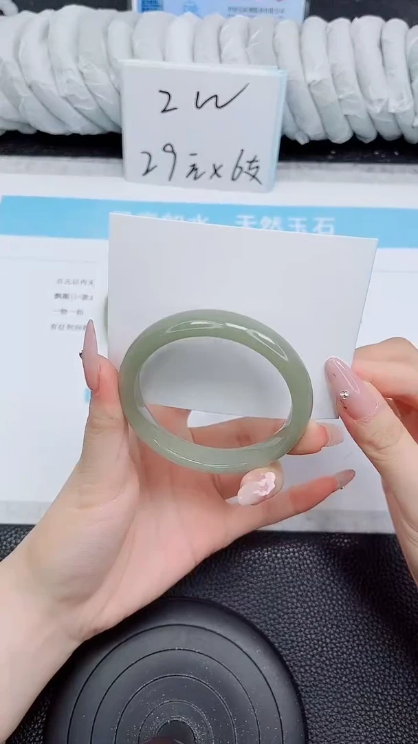未镶嵌手镯石英质玉242-55.6