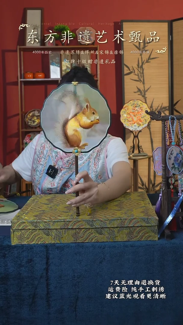 刺绣72非遗苏绣纯手工团扇（带扇架+扇盒）