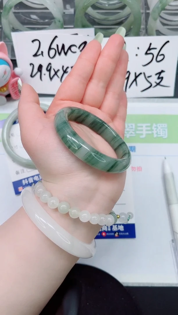 【闪购商品】石英质玉手镯未镶嵌a283