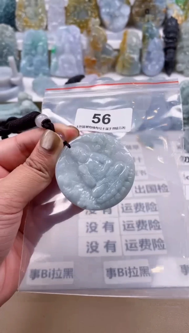 【闪购商品】翡翠颈饰未镶嵌天然缅甸A货翡翠56