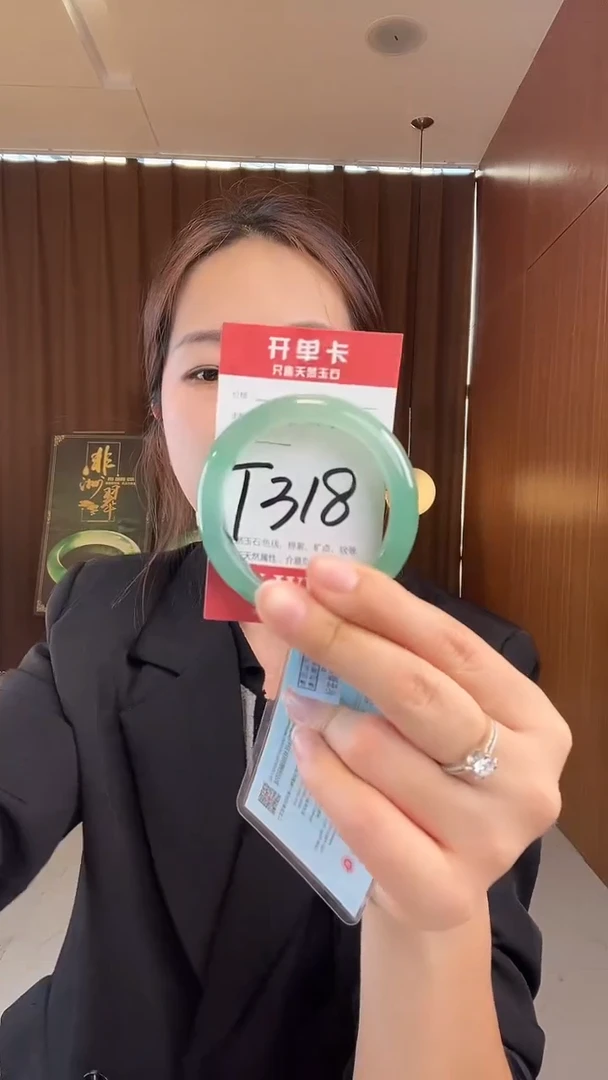 未镶嵌手镯石英质玉非洲翠51