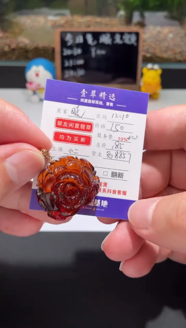 裸石琥珀18K金镶嵌晓*吊坠