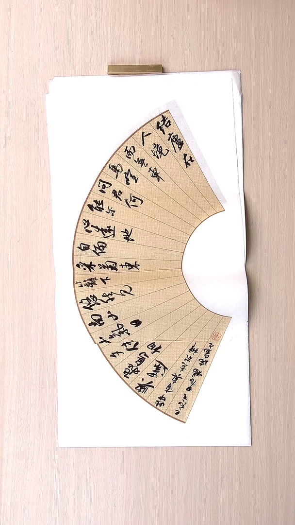 书法杨瑞宽 河南南阳68*34