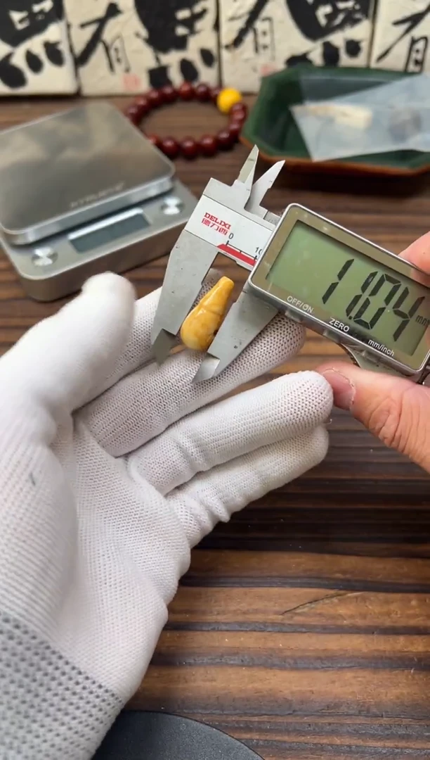 裸石蜜蜡未镶嵌蜜蜡配饰