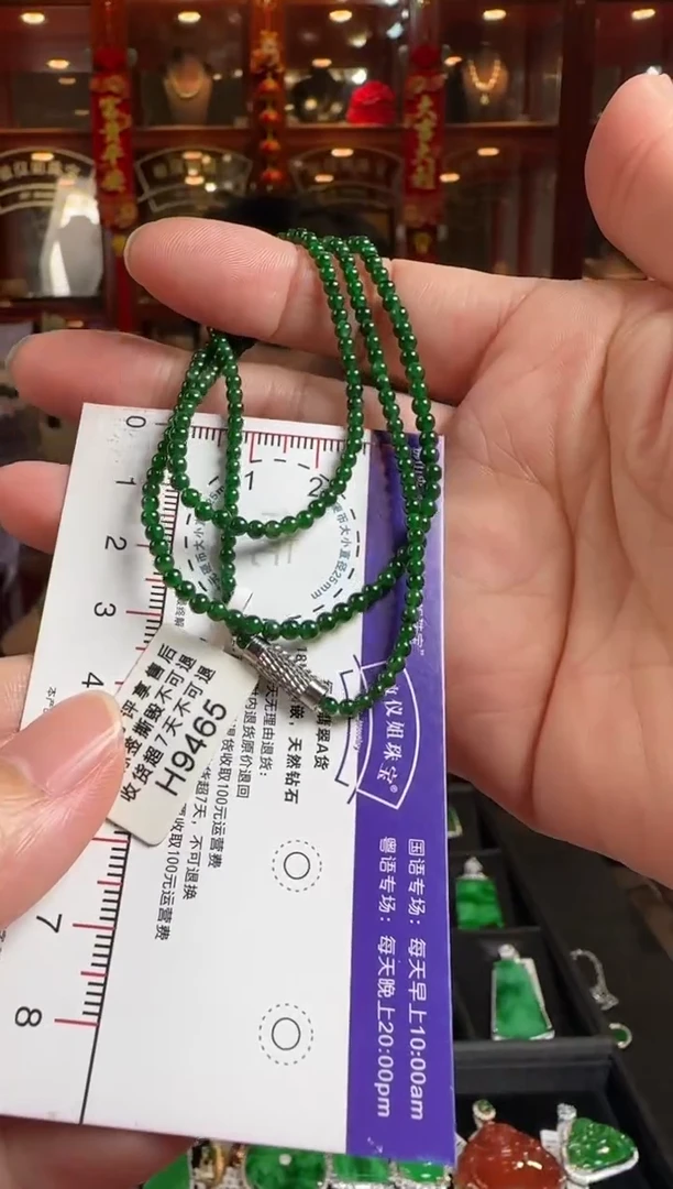 颈饰未镶嵌翡翠H9465小米珠项链2.9