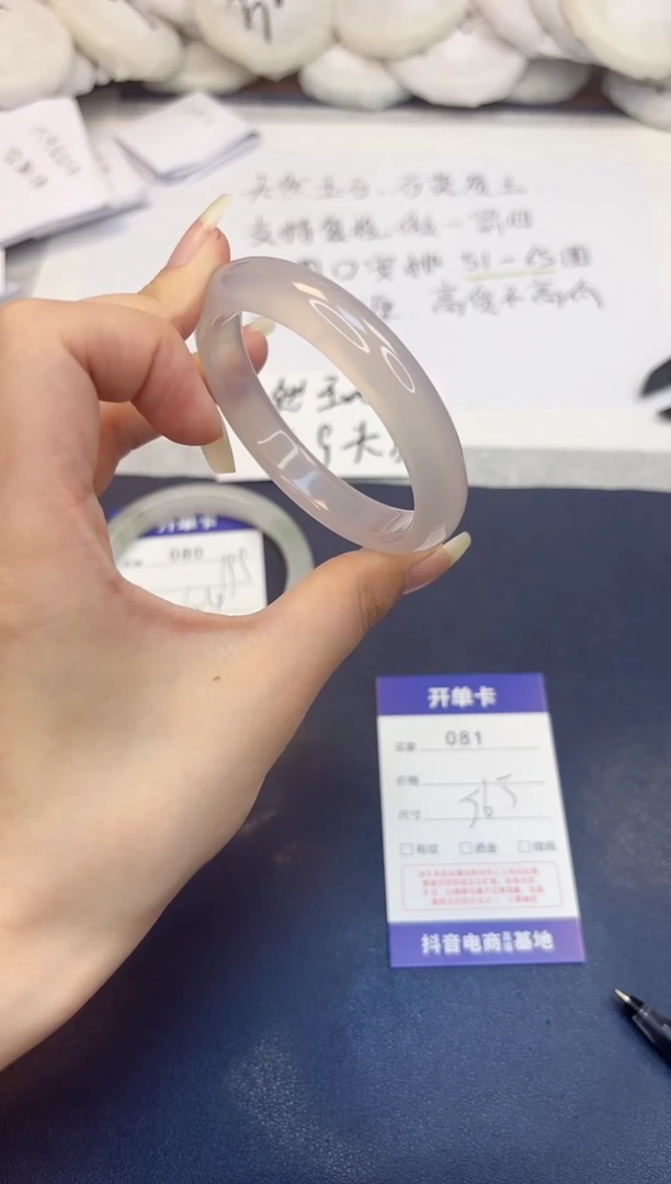 石英质玉手镯未镶嵌81-玉髓-圈口56
