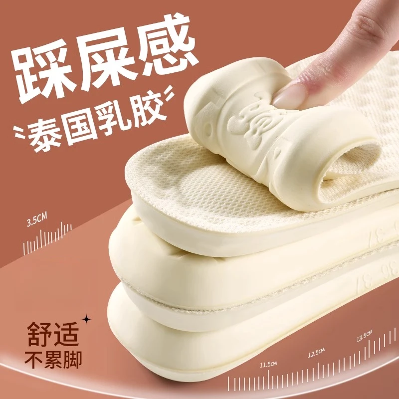 甄乳乳胶鞋垫女款软底舒适踩屎感加厚久站不累运动减震吸汗防臭男
