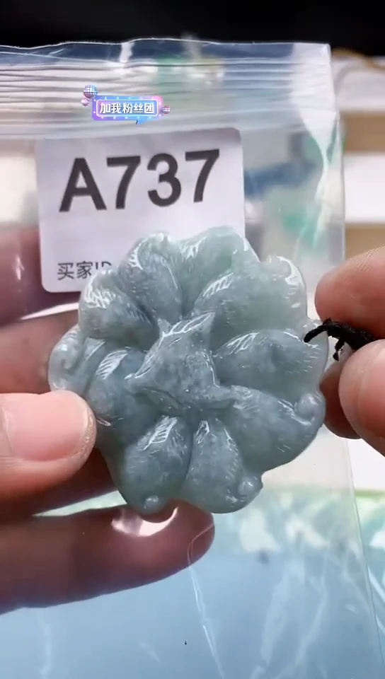 【闪购商品】翡翠挂件未镶嵌天然翡翠吊坠挂件