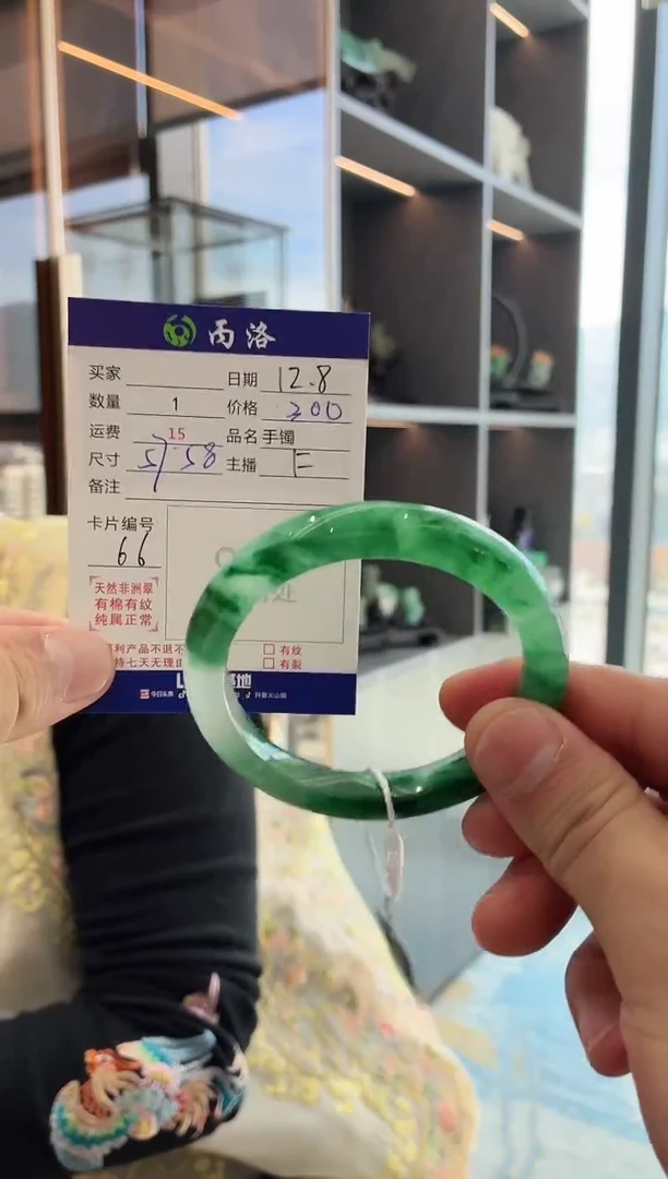 未镶嵌石英质玉手镯57+