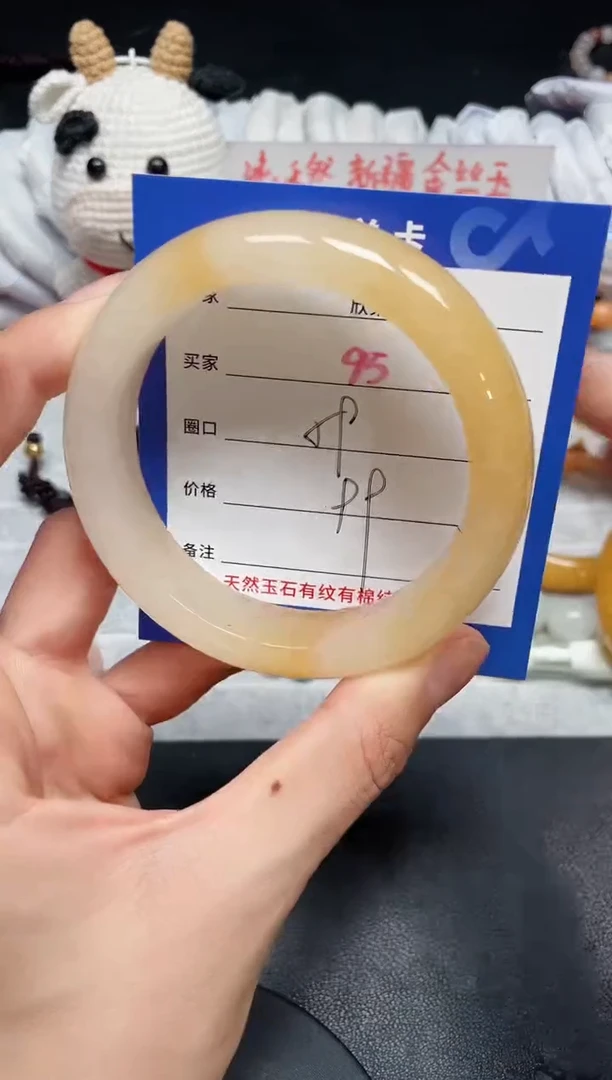 【闪购商品】石英质玉手镯未镶嵌95
