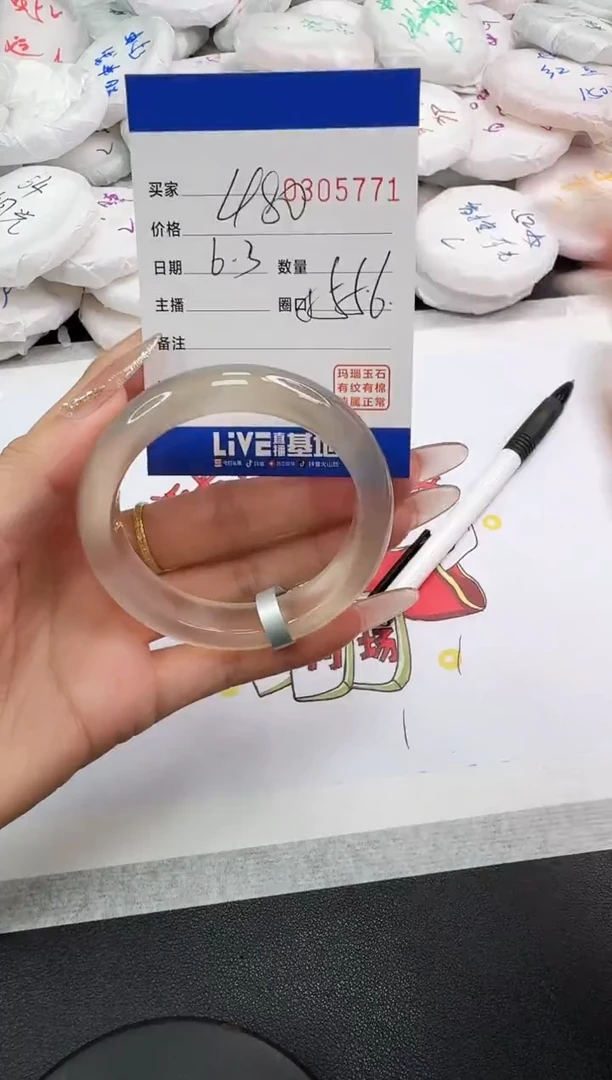 玛瑙/玉髓手镯未镶嵌5771