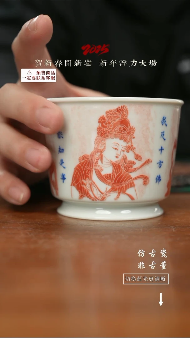 【闪购商品】杯老曹严选好物分享