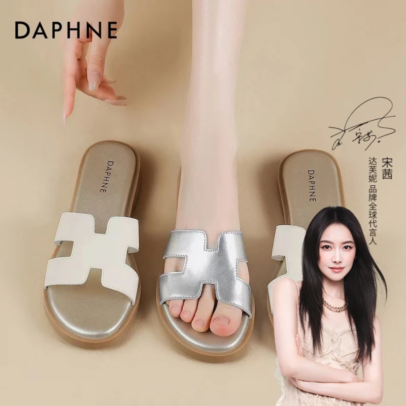 达芙妮真皮透气拖鞋女款2025新品夏季外穿高级感休闲百搭凉拖鞋女