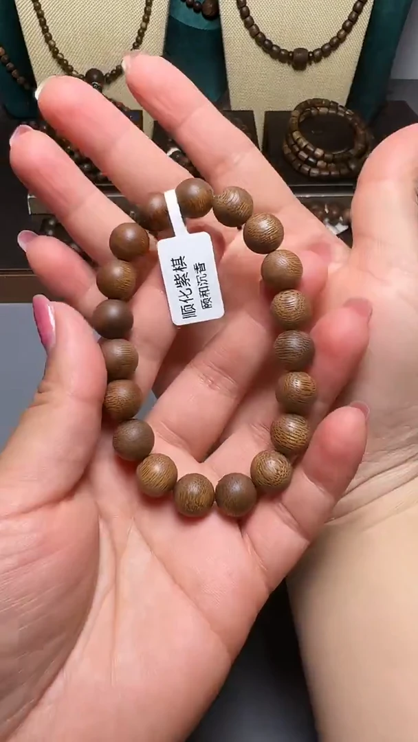 沉香C36068芽庄紫奇楠10mm