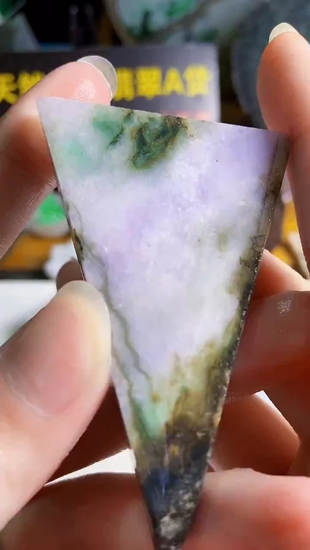 颈饰未镶嵌翡翠天*缅甸翡翠A货332