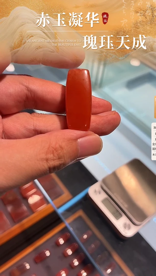 未镶嵌无事牌南红玛瑙无胶无裂原矿南红无事牌