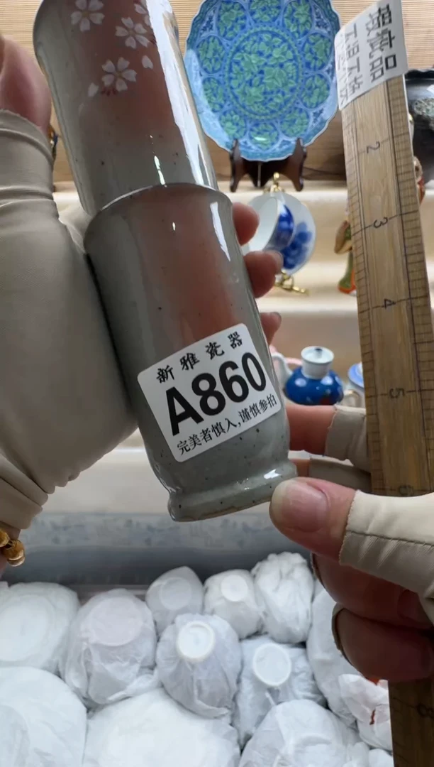 瓷片大**器          A860