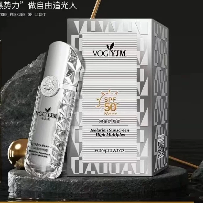 水焕玑防晒霜永久美防晒SPF50+PA+++