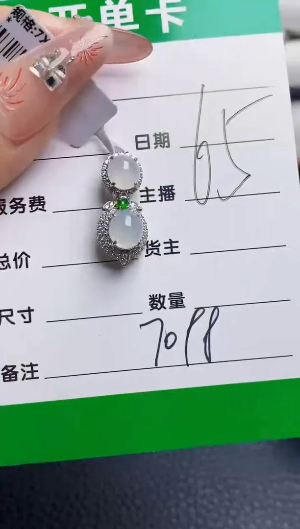 银S925镶嵌戒指翡翠7098