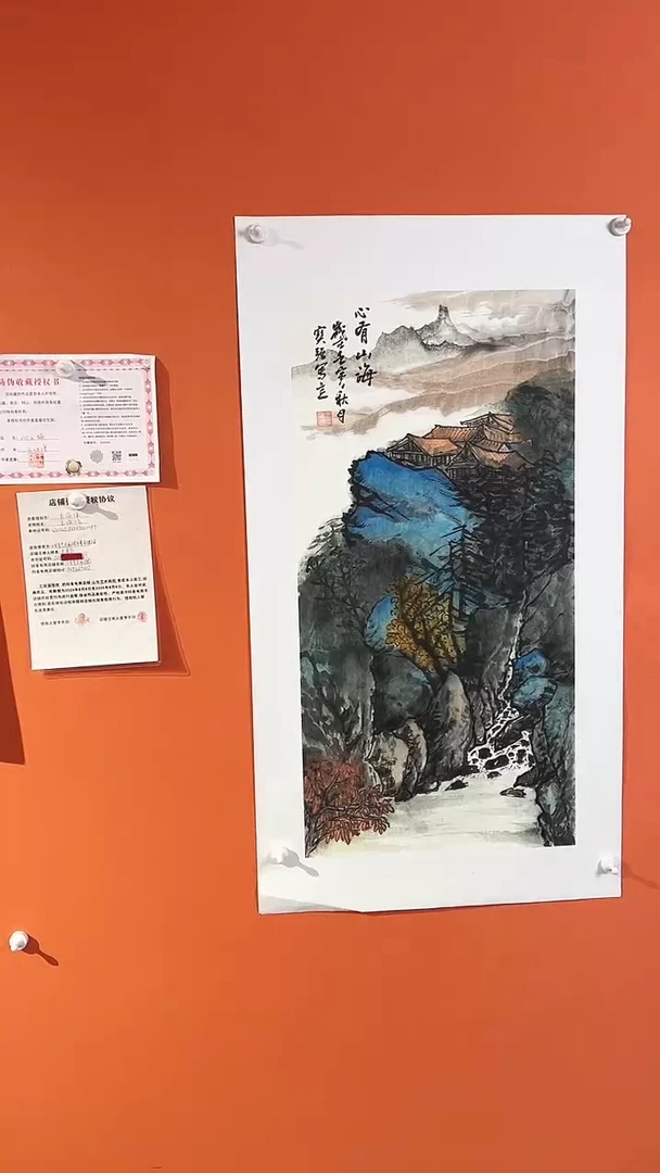 国画4.5平方尺绘画手绘
