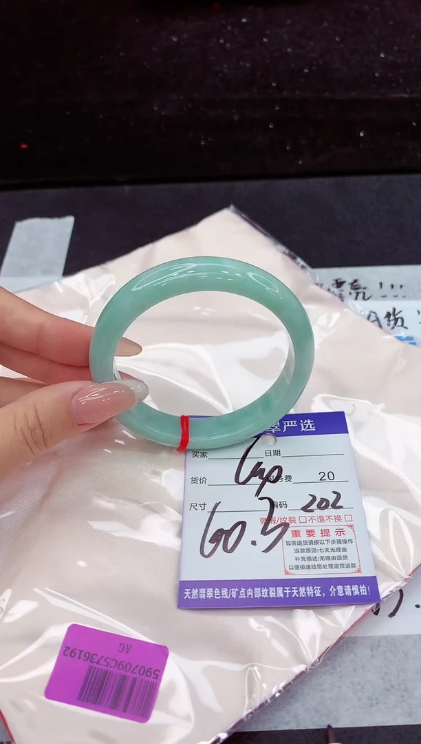 翡翠手镯未镶嵌1
