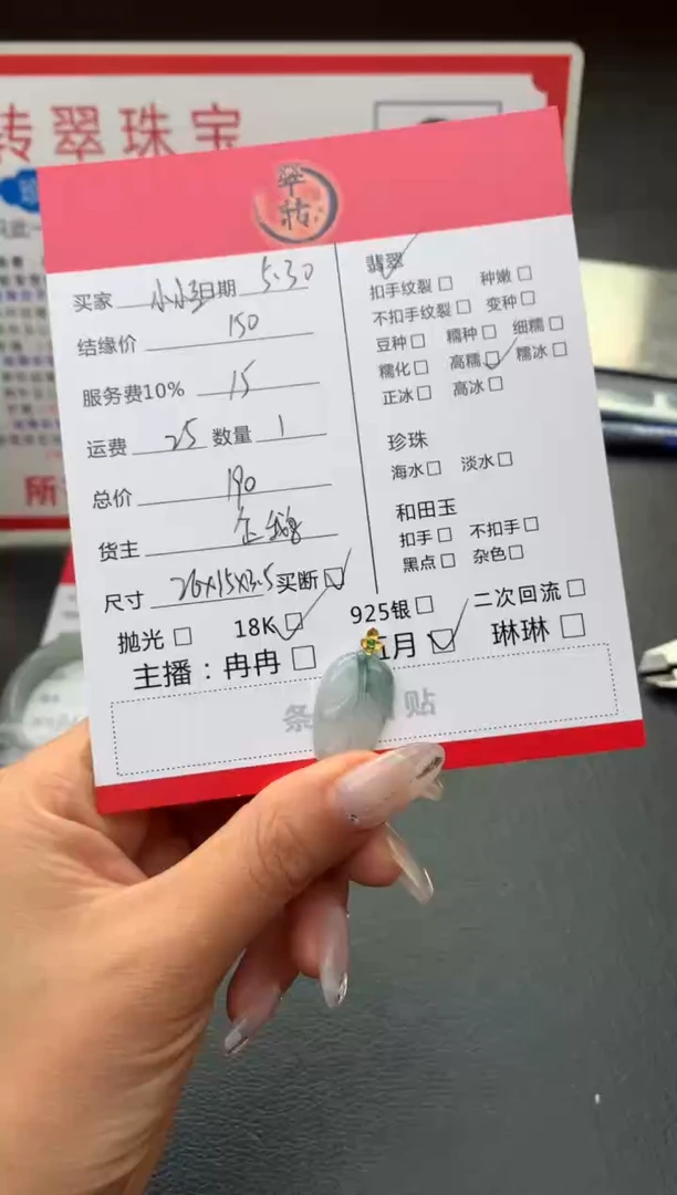 翡翠18K金镶嵌吊坠(不含链)吊坠