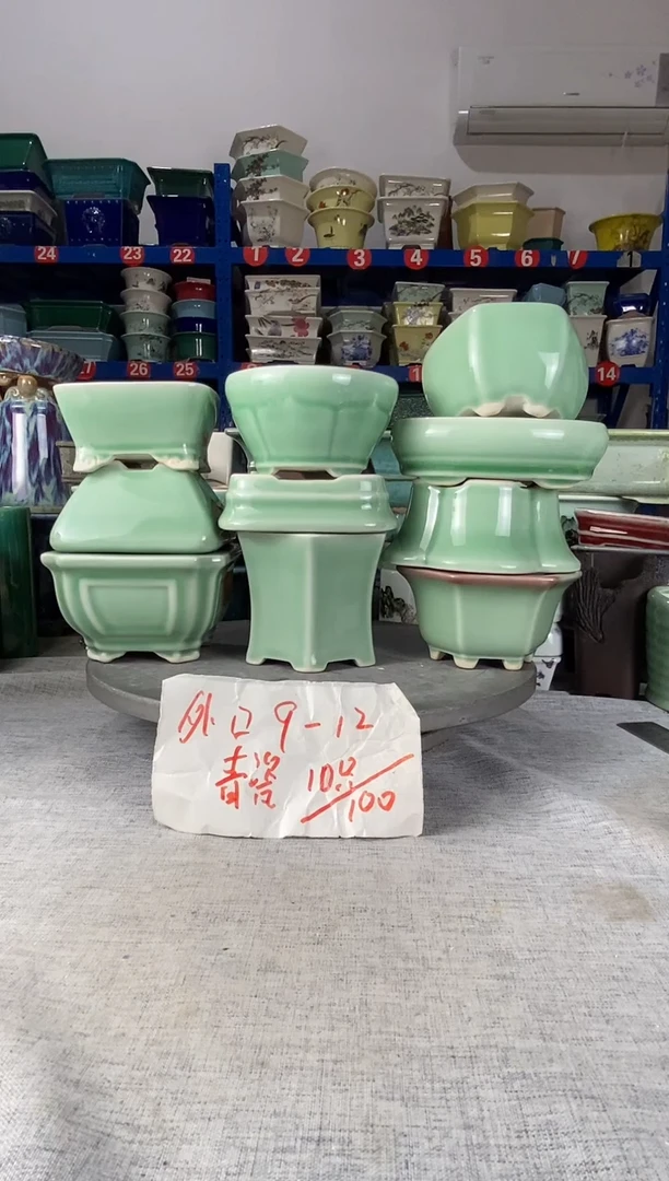12204十只青瓷花盆