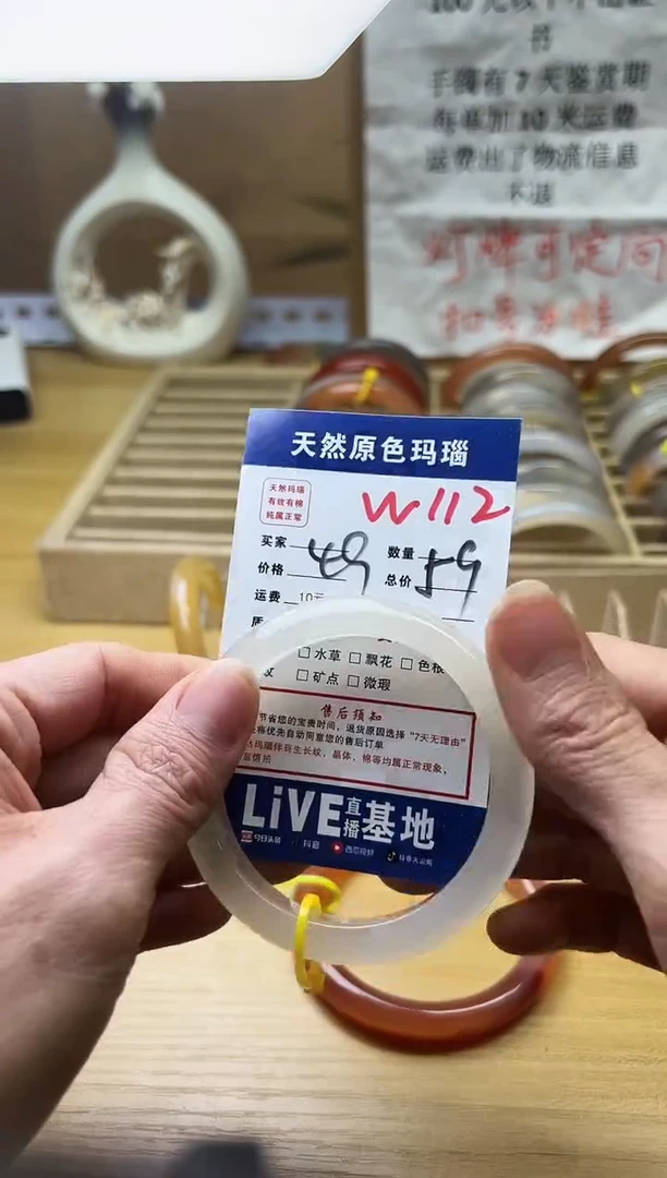 【闪购商品】玛瑙/玉髓手镯未镶嵌W112