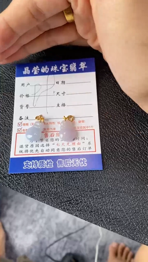 翡翠挂件未镶嵌多样性发货一件0365131251