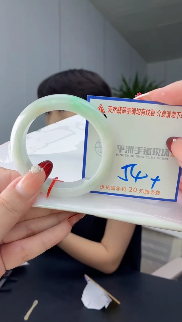 翡翠手镯未镶嵌111111