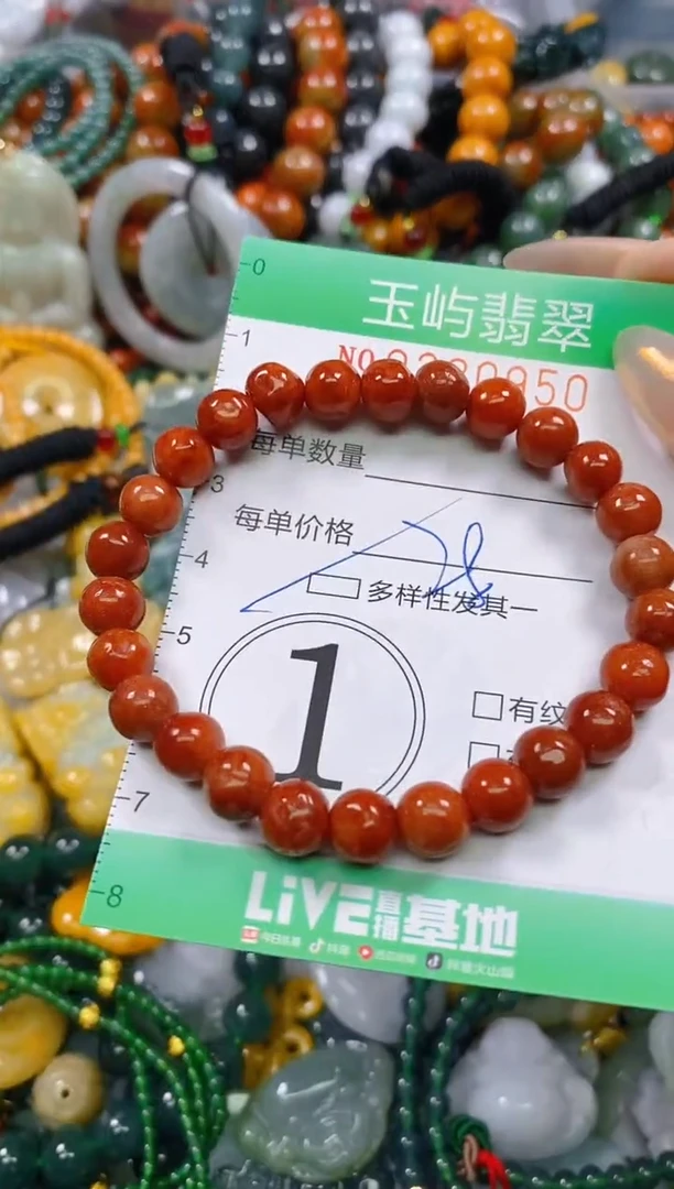 颈饰未镶嵌翡翠闪购0230950多样性发其一