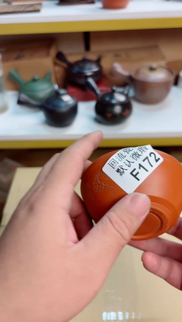 ?*乐172回流茶壶回流茶壶